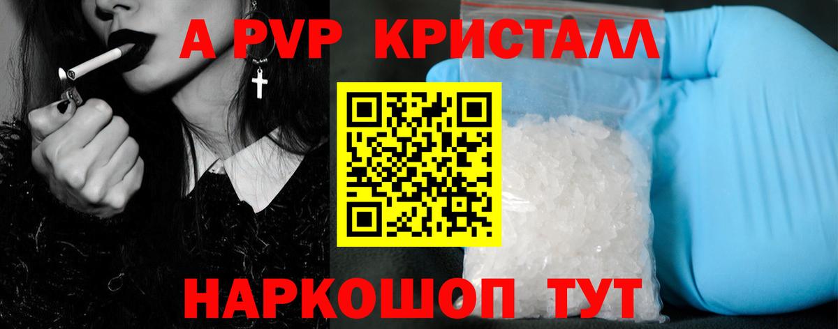 Метадон Ипатово