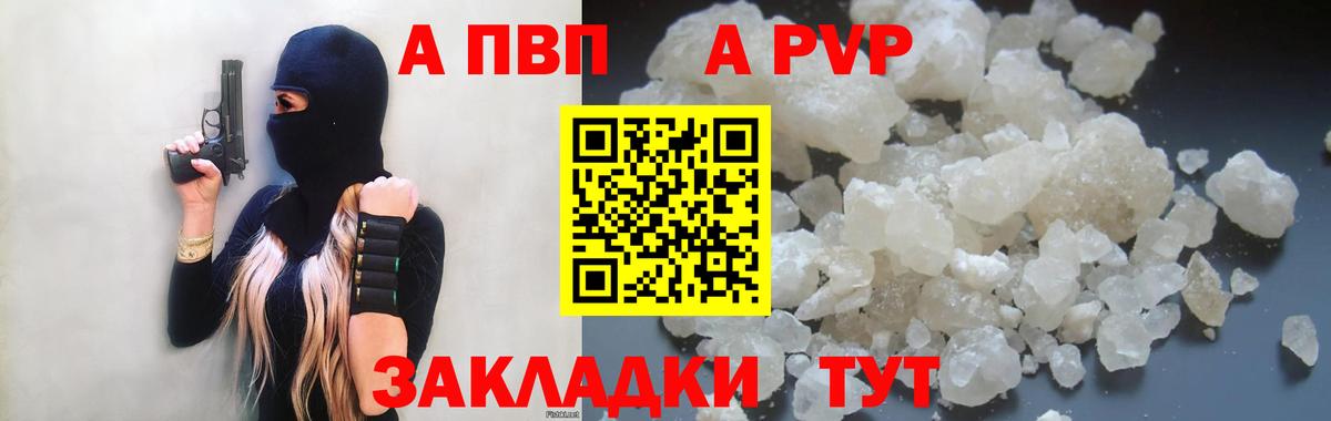 APVP СК КРИС Ипатово