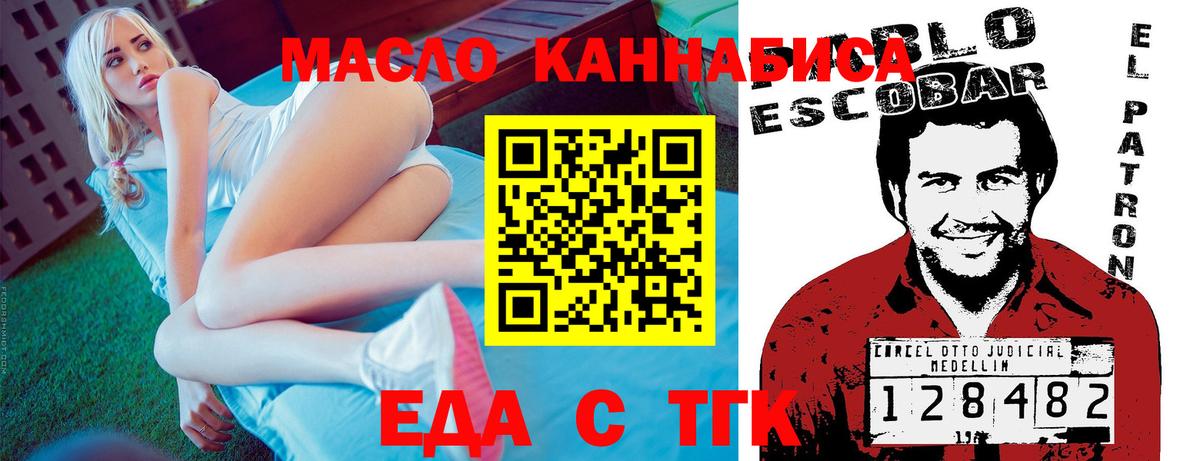 Canna-Cookies марихуана  Вход с VPN  Ипатово 