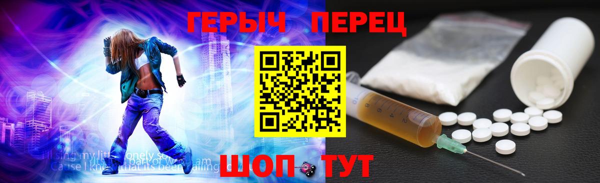 Героин афганец Ипатово