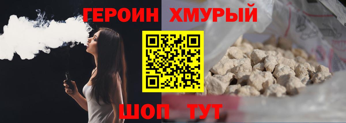 Героин Афган  Вход с VPN  Ипатово 