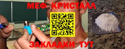тгк Кумертау