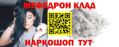 2c-b Кулебаки