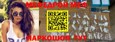 амфетамин Кунгур