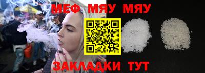 амфетамин Кунгур