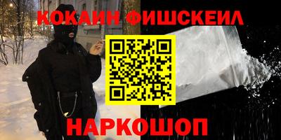 2c-b Кулебаки