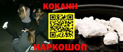 2c-b Кулебаки