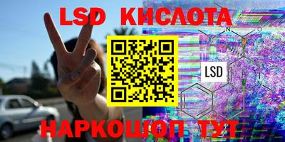 амфетамин Кунгур
