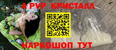 амфетамин Кунгур