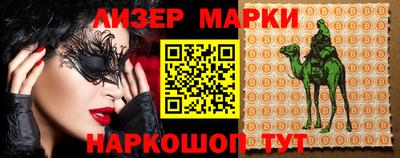 2c-b Кулебаки