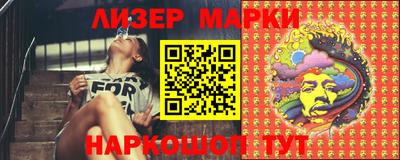 2c-b Кулебаки