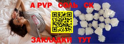 2c-b Кулебаки