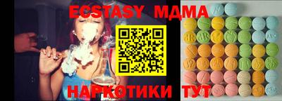 амфетамин Кунгур