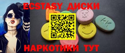 тгк Кумертау