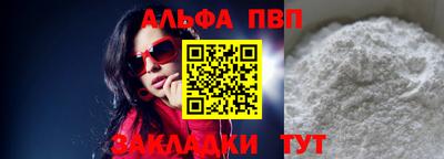 амфетамин Кунгур