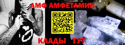 амфетамин Кунгур