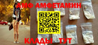 амфетамин Кунгур