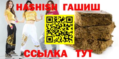 тгк Кумертау