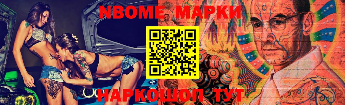 ГАШ  Меф   МДМА  Каннабис  Ипатово  Бошки Шишки  Цена  Гашиш  COCAIN  Вход с VPN  Экстази 