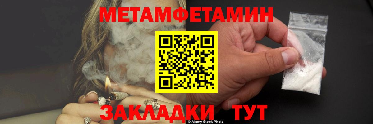 Первитин витя  Вход с VPN  Ипатово 