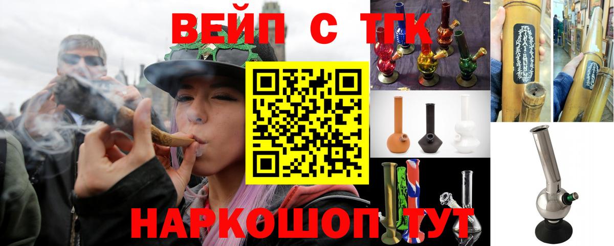 Дистиллят ТГК Wax Ипатово