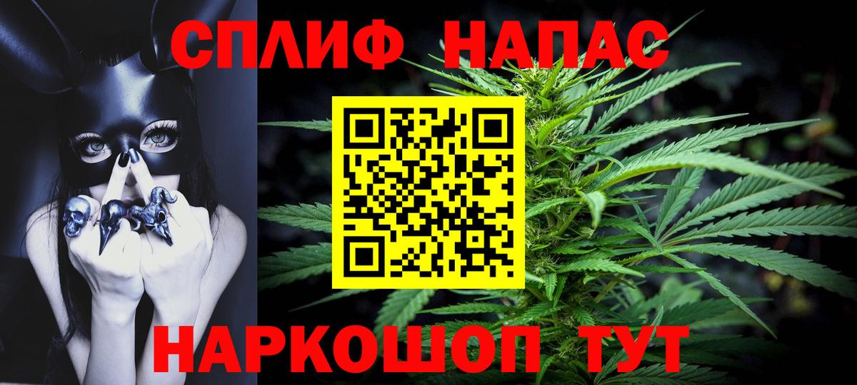 МАРИХУАНА MAZAR Ипатово