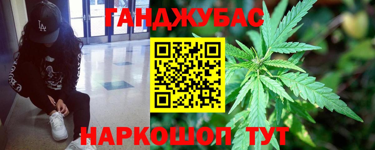 Ипатово  Бошки марихуана Ganja  Вход с VPN  Марихуана индика  Конопля ГИДРОПОН 